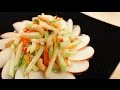 Chayote & Apple Salad Recipe ตำฟักแม้ว - Hot Thai Kitchen