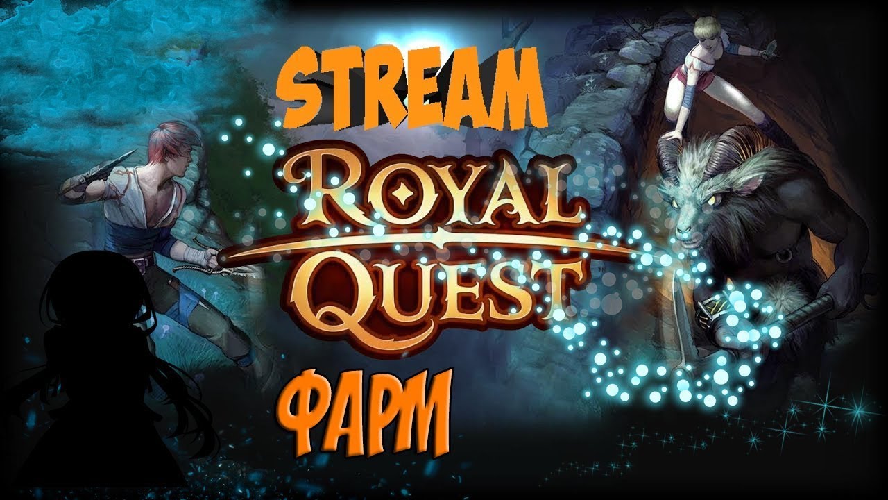 Карта на знаки роял квест