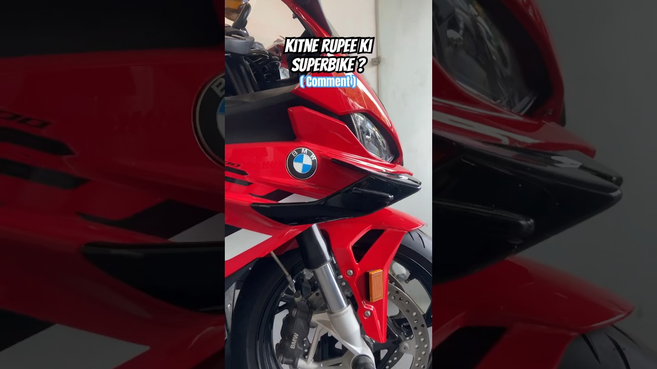 Kitne rupee ban gye ?