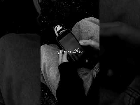 ويجز والله ووقعت كتير بالي عليكي مشغول