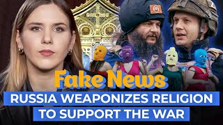 Fake News: A Holy War