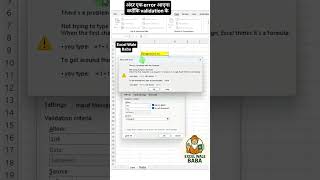 How to Create a Dynamic Dropdown List in Excel | Automatic Dropdown Update Trick 💥#Excel #exceltips
