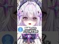 【87日目】動画のネタパクられてるよってDMきました。#shorts