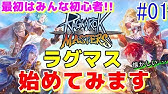 ラグマス ペットのテイミング 捕獲方法について 必要な準備からペコペコを捕獲するまで解説 ラグナロクm Youtube ラグマス ペットのテイミング 捕獲方法について 必要な準備からペコペコを捕獲するまで解説 ラグナロクm Youtube