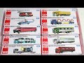 トミカ☆はたらくくるまのミニカーをトミカ箱から出してチェック！ロングトミカ☆Take theTomica mini cars out of the box and check it out!