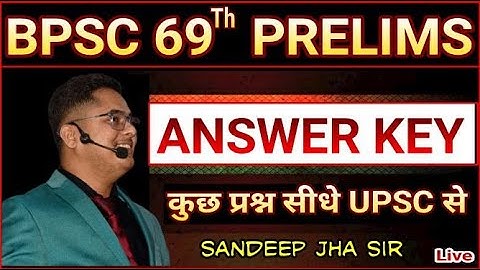 ANSWER KEY BPSC 69TH PT / CDPO / AAO / BY SANDEEP JHA SIR