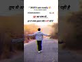 #motivation #trending #study #2025 #exam #education #successful #shorts #video #viral