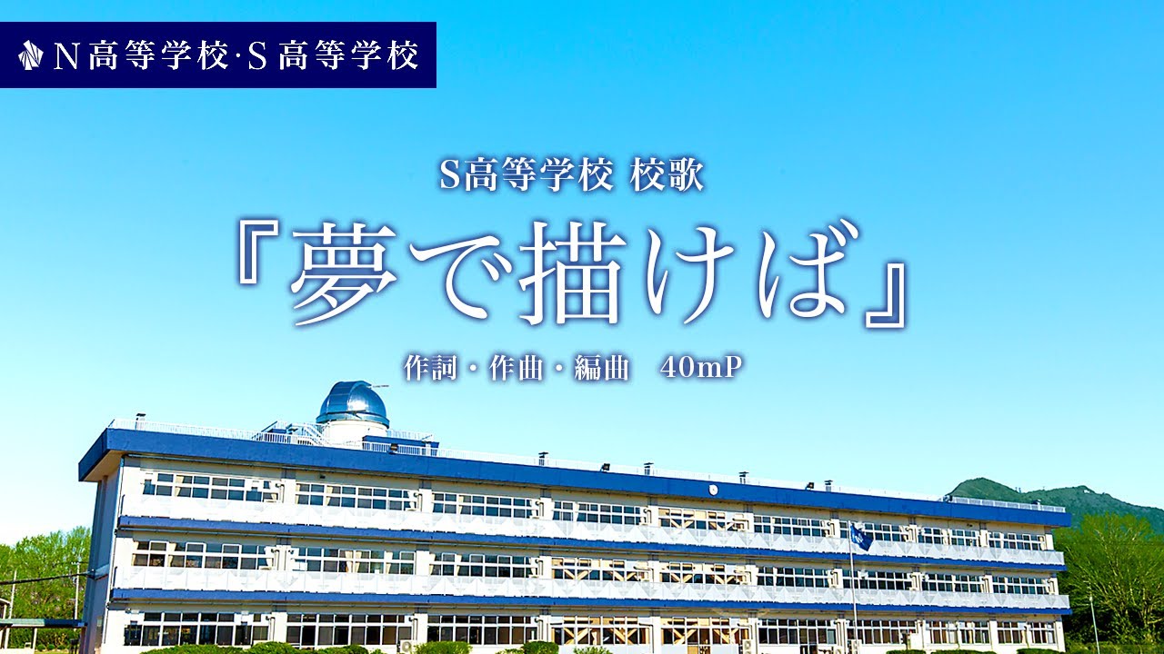 随時情報更新中 S高等学校 角川ドワンゴ学園 って 評判はどう 良い所を15個紹介 口コミ 学費 偏差値 いっぺこっぺ通信