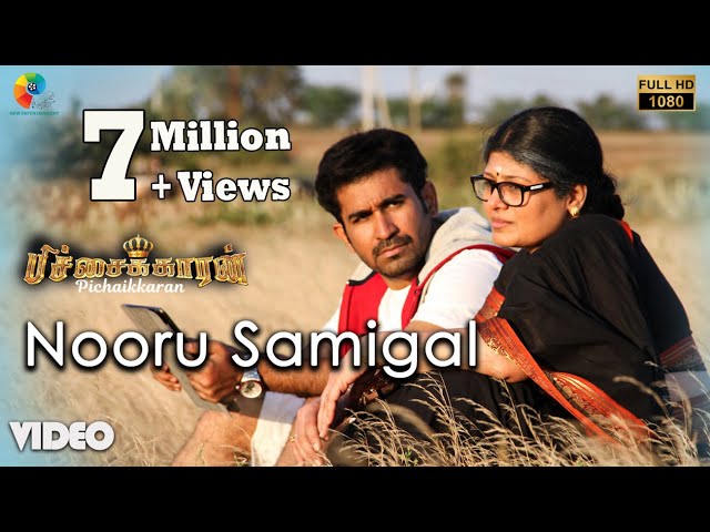 Nooru Samigal Official  Video Song | Full HD | Pichaikkaran | Vijay Antony | Satna Titus | Sasi class=