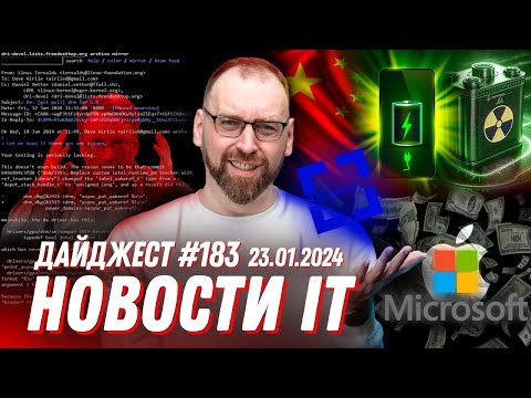 Атомная батарея для «вечных» смартфонов, Торвальдс ругается, Сертификация GitHub стала общедоступной