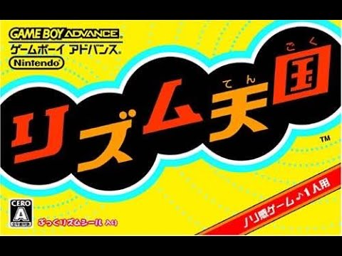 1 First Time Playing! Rhythm Heaven - YouTube