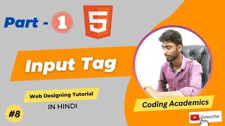 Part -1 Input Tag with type attributes name, password, email, contact in HTML | HTML (Tutorial 08)