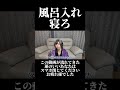 本日のショート動画終了のお知らせ #shorts