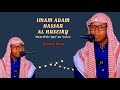 القارئ آدم حسن حسين Imam Adam Hassan Al Huseiry Suratu Anisa 