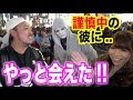 【ついに!!】謹慎中の人気YouTuberに会えました。白い仮面の‥【ラファエルおかえり】