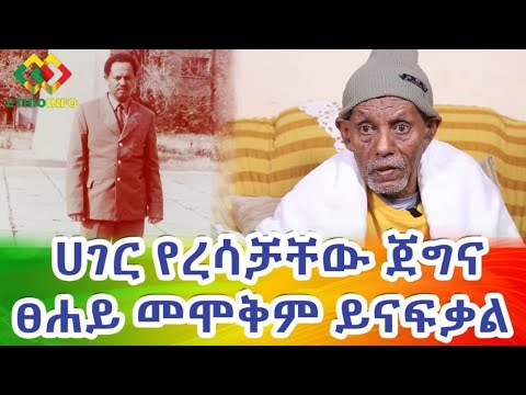 ቪዲዮ: ሊበራሊዝም እና ወግ አጥባቂነት። ከንድፈ ሀሳብ ወደ ልምምድ