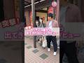 【前編】パチンコ屋から出てきた人にインタビューしたら墓まで持っていくエピソード教えてくれたww#しまぱち #パチンコ女子 #パチンコ #インタビュー #エヴァンゲリオン