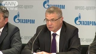 ロシアの「ガスプロム」今後は日本などアジア重視に(14/06/19)