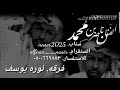 ناصر بن محمد  سليم سليم وش اسوي بمحبوبي