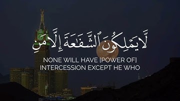 يوم نحشر المتقين إلى الرحمن وفدا | مشاري العفاسي قران شاشة سوداء بدون حقوق من سورة مريم