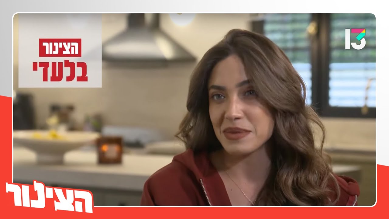 דניאל גרינברג מגיבה לראשונה לפרשת אייל גולן: 