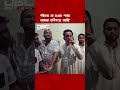 বিচার না হওয়া পর্যন্ত আমরা হবিগঞ্জে আছি: সারজিস আলম | DBC NEWS