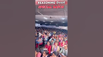 Reasoning दीपावली Special Batch 🎯 | SCA | UPSI | Delhi Police | SSC GD | Diwali Offer 2025