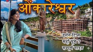 Omkareshwar Jyotirling Darshan Guide | How to Reach, Easy Tips & Must Visit Places