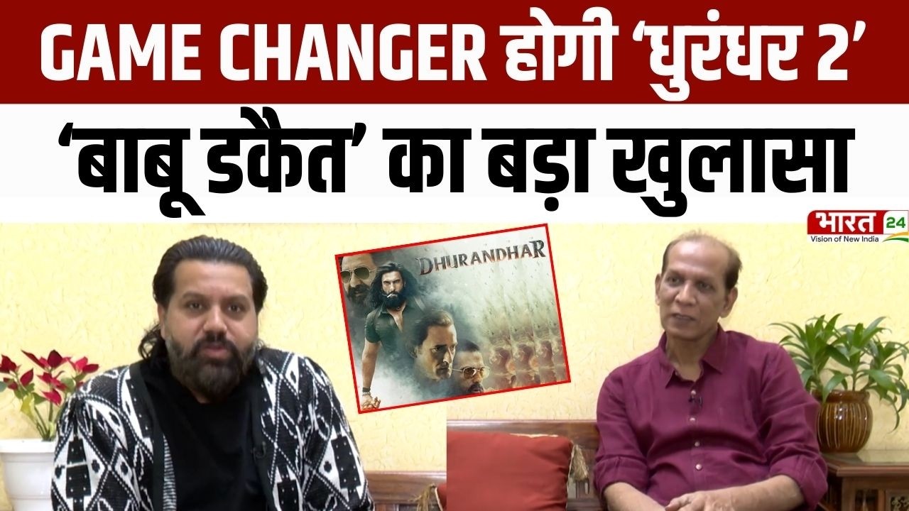 EXCLUSIVE: ‘धुरंधर 2’ पर ASIF ALI HAIDER KHAN की EXCLUSIVE अपडेट..GAME CHANGER होगी ‘धुरंधर 2’ ?