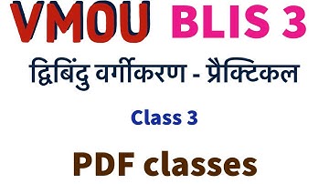 VMOU BLIS 3 PDF Classes - Colon Classification practical