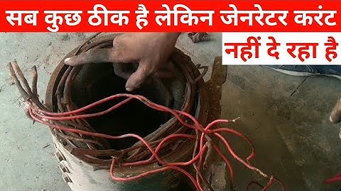 3 Phase Generator Winding | part 1 | Perfect Engineer