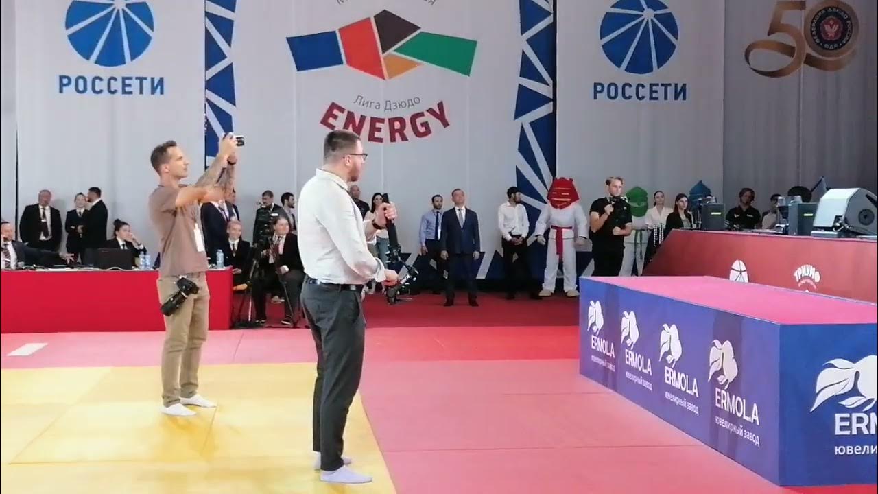 дзюдо сириус