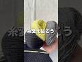 《かぎ編み🧶》糸変えるやりかた！