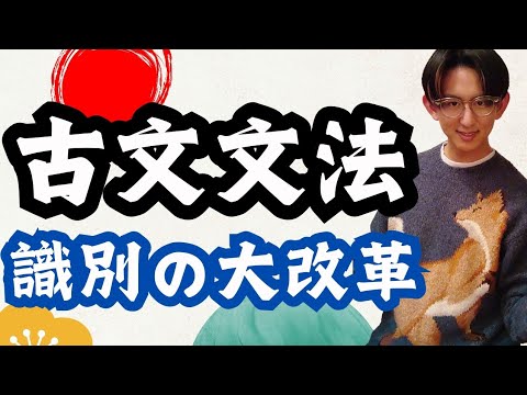 Classical Grammar for Entrance Exams - Genre-Specific Exercises