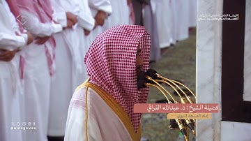 سورة الروم كاملة للشيخ د. عبد الله القرافي _ من محراب المسجد النبوي