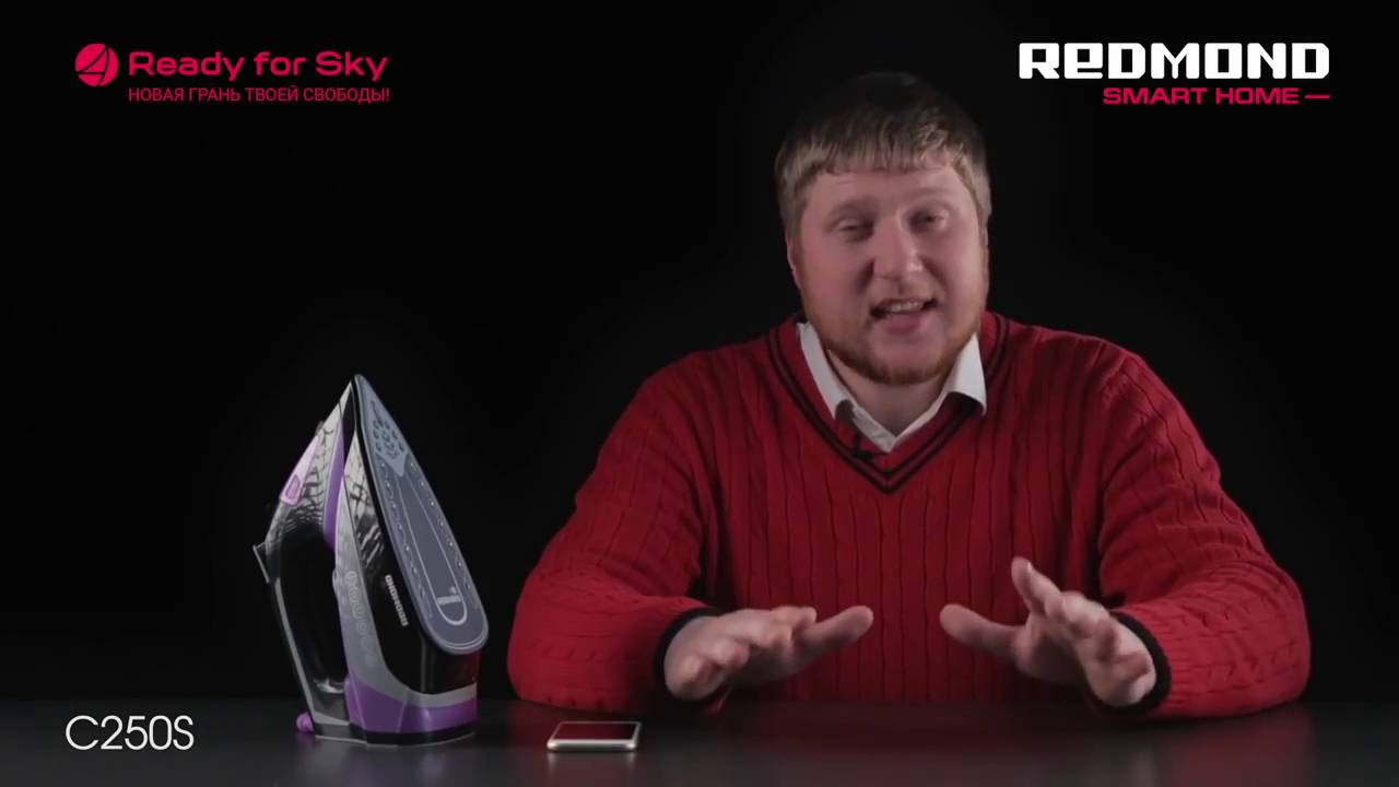 Утюг REDMOND SkyIron C250S, управление с телефона, технология Ready for ...