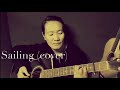 Sailing by Christopher Cross ( Cover )