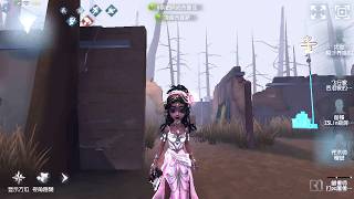 #425 Enchantress | Pro Player | Sacred Heart Hospital | Identity V