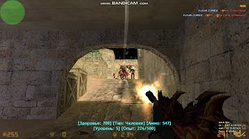 |CS 1.6 AMXX| M4A1 M4A1 Dark Knight