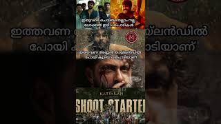 ⚜️ K A T T L A N ⚜️