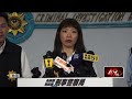 詐騙事件