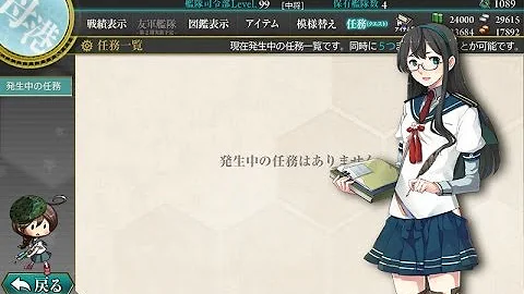تحميل 第十八駆逐隊 出撃せよ تحميل 第十八駆逐隊 出撃せよ