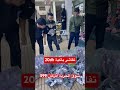 سوق الحرية انزكان اكادير سوق إنزكان بيع ملابس بنات مغربية المغرب 