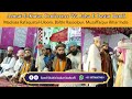 Huzur fazile bag.ad allama syed hasan askari ashraf jilani  balthirasoolpur bihar bayan