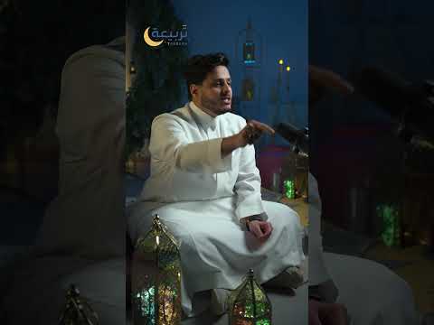 من راعي غنم الى إمام معروف تربيعة