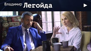 Владимир Легойда. О Патриархе, служении или что такое Церковь 16+