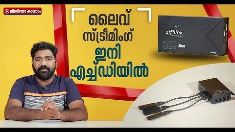 ലൈവ് സ്ട്രീമിംഗില്‍ ഇന്റര്‍നെറ്റ് സ്പീഡ് പ്രശ്‌നക്കാരനാകുന്നോ ? പരിഹാരമുണ്ട് Zifilink 3X Review