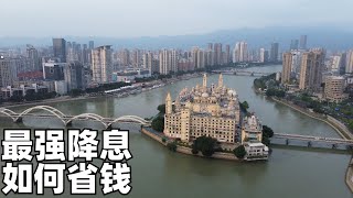 最大幅度降息来了,国内存款以后放哪里好?年轻人省钱大法及我的观察(小叔TV EP303) by 小叔TV 112,375 views 2 months ago 12 minutes, 37 seconds