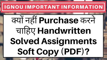 IGNOU क्यों नहीं Purchase करने चाहिए Handwritten Solved Assignments Soft Copy (PDF)