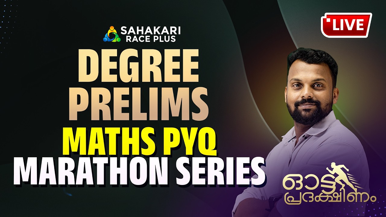 KPSC Degree Prelims Confirmation | Marathon PYQ  |SBCID , University /Company Board Asst |Maths Live